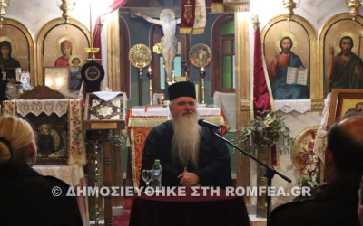 Σύναξης Μελέτης Αγίας Γραφής στο Στρατόπεδο «Νταλίπη»