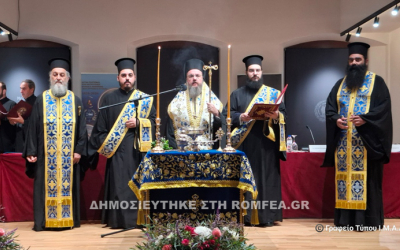 Ξεκίνησαν οι εργασίες του Επιστημονικού Συνεδρίου στο Μεσολόγγι