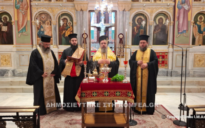 Έναρξη μαθημάτων στις Σχολές Βυζαντινής Μουσικής της Ι.Μ. Αιτωλοακαρνανίας