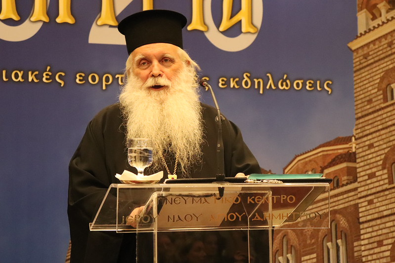 dimitria-2026-8i-mera-aponomi-vraveiou-foto