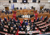 Αγιασμός στη Βουλή από τον Αρχιεπίσκοπο Ιερώνυμο