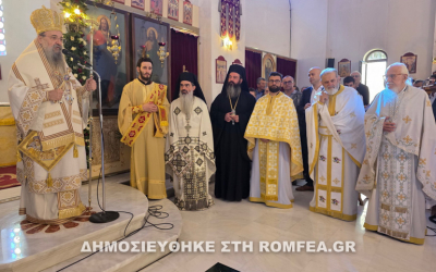 Πατρών: «Η Αλήθεια και η Δικαιοσύνη είναι ο ίδιος ο Κύριος»