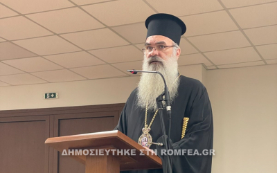 3η Ημερίδα Εκκλησιαστικής Ιστορίας στην Ι.Μ. Ελασσώνος (ΦΩΤΟ)