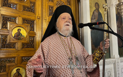 Κορωνείας Παντελεήμων: «Ο Χρυσούς Κανών» (ΦΩΤΟ)