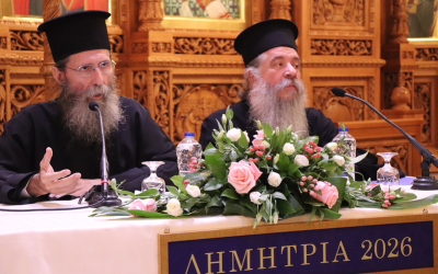 «ΔΗΜΗΤΡΙΑ 2026» 7η μέρα - Ομιλία με τον π. Γεώργιο Σχοινά (ΦΩΤΟ)