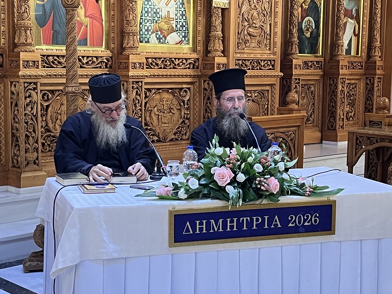 dimitria-2026-5i-mera-omilia-p-theoklitou-bolka-foto