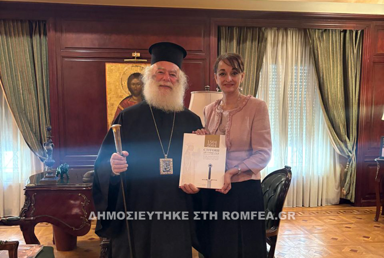 i-presvis-tis-roumanias-ston-patriarxi-aleksandreias-foto