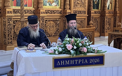 «ΔΗΜΗΤΡΙΑ 2026» 5η μέρα - Ομιλία π. Θεόκλητου Μπόλκα (ΦΩΤΟ)