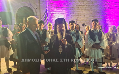 Επετειακή εκδήλωση της Αρχιερατικής Περιφέρειας Αμφιλοχίας (ΦΩΤΟ)