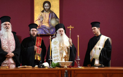 Δ' Ιερατική Σύναξη της Ιεράς Μητροπόλεως Κορίνθου (ΦΩΤΟ)