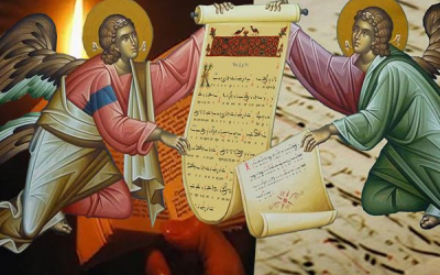 Μια νέα σημαντική εποχή για τον Σύλλογο Ιεροψαλτών Αττικής