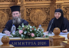«ΔΗΜΗΤΡΙΑ 2026» 6η μέρα - Γερόντισσα Θεοξένη (ΦΩΤΟ)