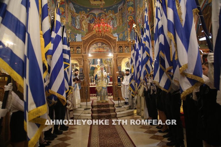 eorti-tis-agias-skepis-kai-ethniki-epeteios-stin-naypakto
