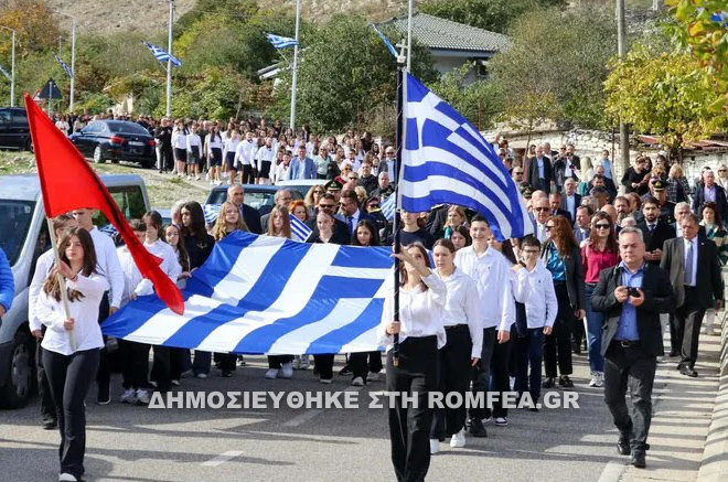 oxi b hpeiros 3