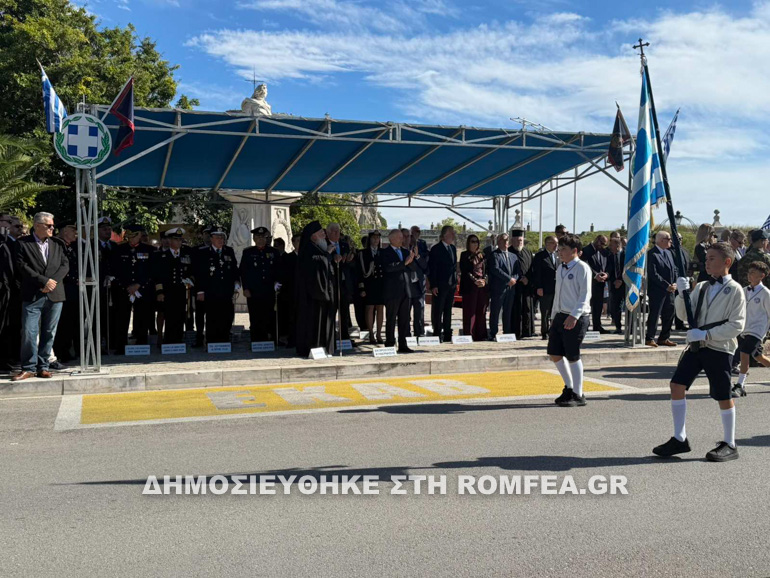 oxi kerkira 11