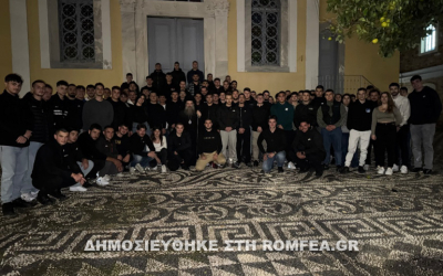 Έναρξη νεανικών συναντήσεων Ι.Μ. Χίου