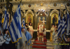 Εορτή της Αγίας Σκέπης και Εθνική Επέτειος στην Αλεξανδρούπολη