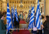 Η Εθνική Επέτειος στην Κέρκυρα (ΦΩΤΟ)