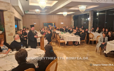 Σύναξη νέων Ιερατικών Οικογενειών στην Ι.Μ. Αιτωλοακαρνανίας