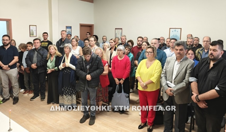 agiasmos kritis 2
