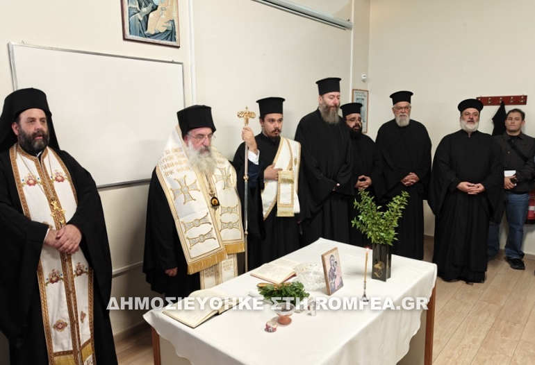 agiasmos kritis 3