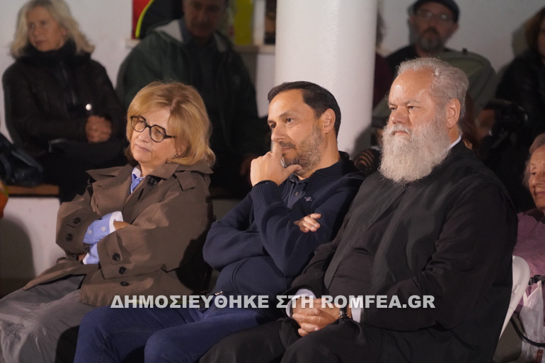 ekdilosi ro 1