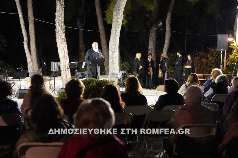 ekdilosi ro 4