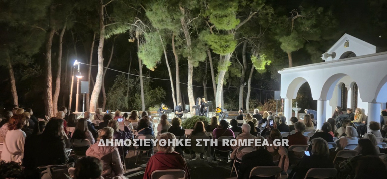 ekdilosi ro 5