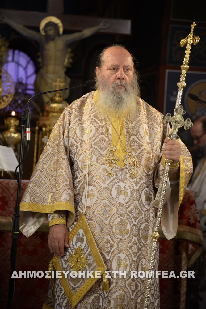epeteios kernitsis 16