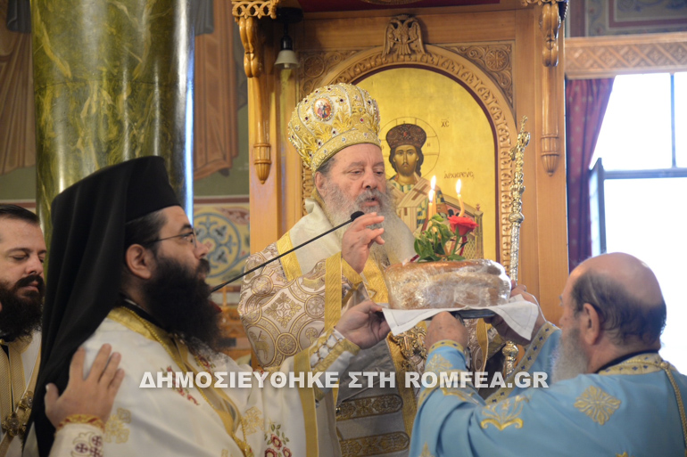 epeteios kernitsis 17