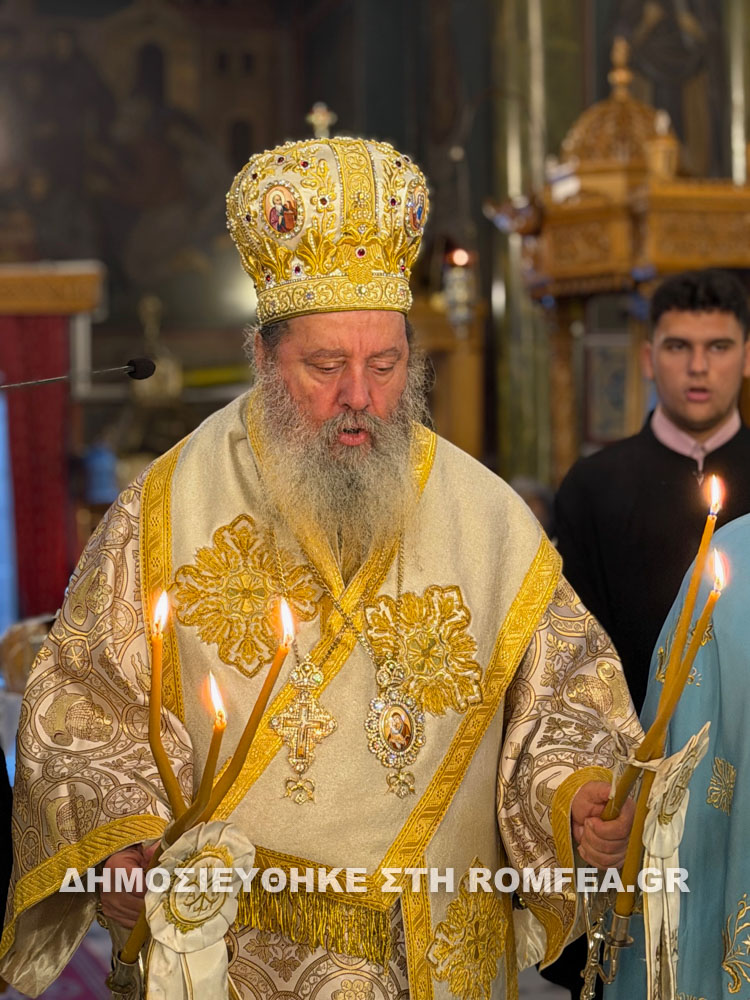 epeteios kernitsis 5