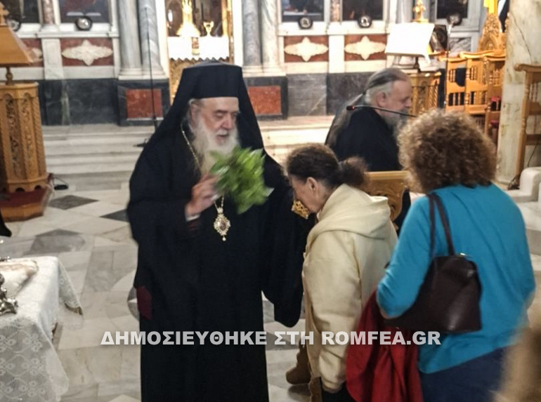ierapostoliki samos 2