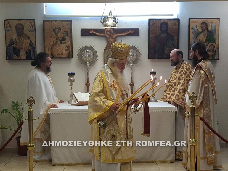 ierapostoliki samos 3