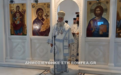 Κερκύρας: «Επιχειρήθηκε «αργά και μεθοδικά» η απαξίωση του Θεού»