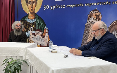 «ΔΗΜΗΤΡΙΑ 2026» 17η μέρα - Εκ βαθέων… με τον Άρη Σερβετάλη