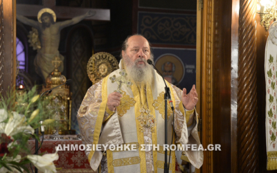 12η Επέτειος Χειροτονίας Επισκόπου Κερνίτσης Χρυσάνθου (ΦΩΤΟ)