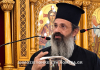 Ομιλία για τον Άγιο Δημήτριο Γκαγκαστάθη στον Βόλο