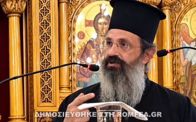 Ομιλία για τον Άγιο Δημήτριο Γκαγκαστάθη στον Βόλο