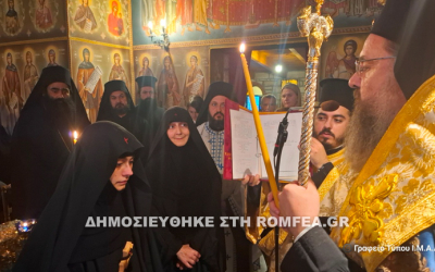 Ρασοευχή νέας Μοναχής στην Ι.Μ. Ευαγγελισμού Θεοτόκου Παραβόλας
