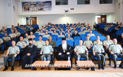 Ο Καλαμαριάς Ιουστίνος στη Σχολή Πολέμου Στρατού Ξηράς