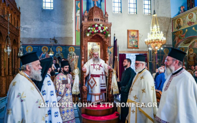 Ο Χίου Μάρκος στον Ι.Ν. Αγίου Ανδρέου Άνω Πατησίων (ΦΩΤΟ)