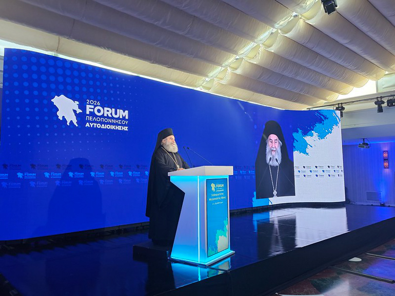 manis forum 1