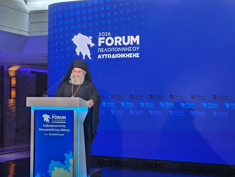 o-mitropolitis-manis-sto-3o-forum-peloponnisou