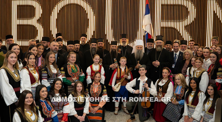 eftase-stin-afstralia-patriarxis-servias