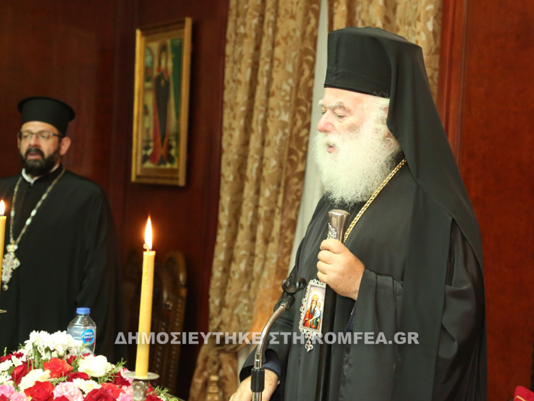patriarxia alean 11