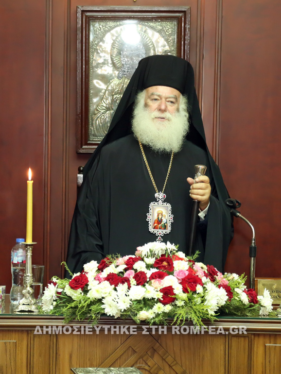 patriarxia alean 14