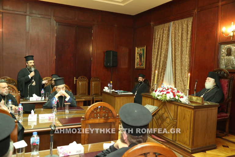 patriarxia alean 17