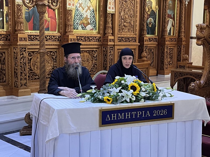 dimitria-2026-13i-mera-gerontissa-parakliti-foto