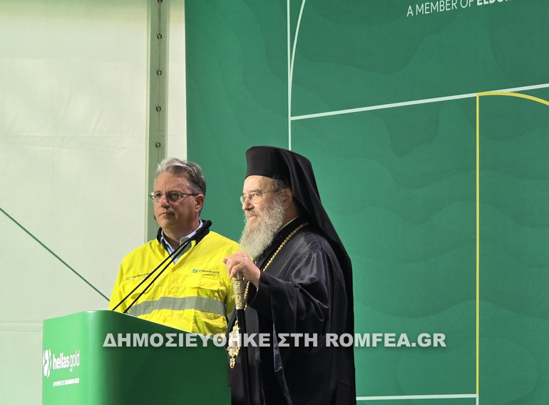 agiasmos-apo-ton-ierissoy-theoklito-stis-skouries-foto