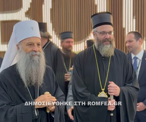 eftase-stin-afstralia-o-patriarxis-servias-foto